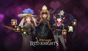 엔씨소프트의 모바일 역할수행게임 '리니지 레드나이츠' 신규 코스튬 이미지<엔씨소프트 제공>